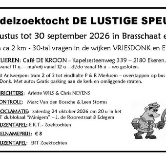 ert